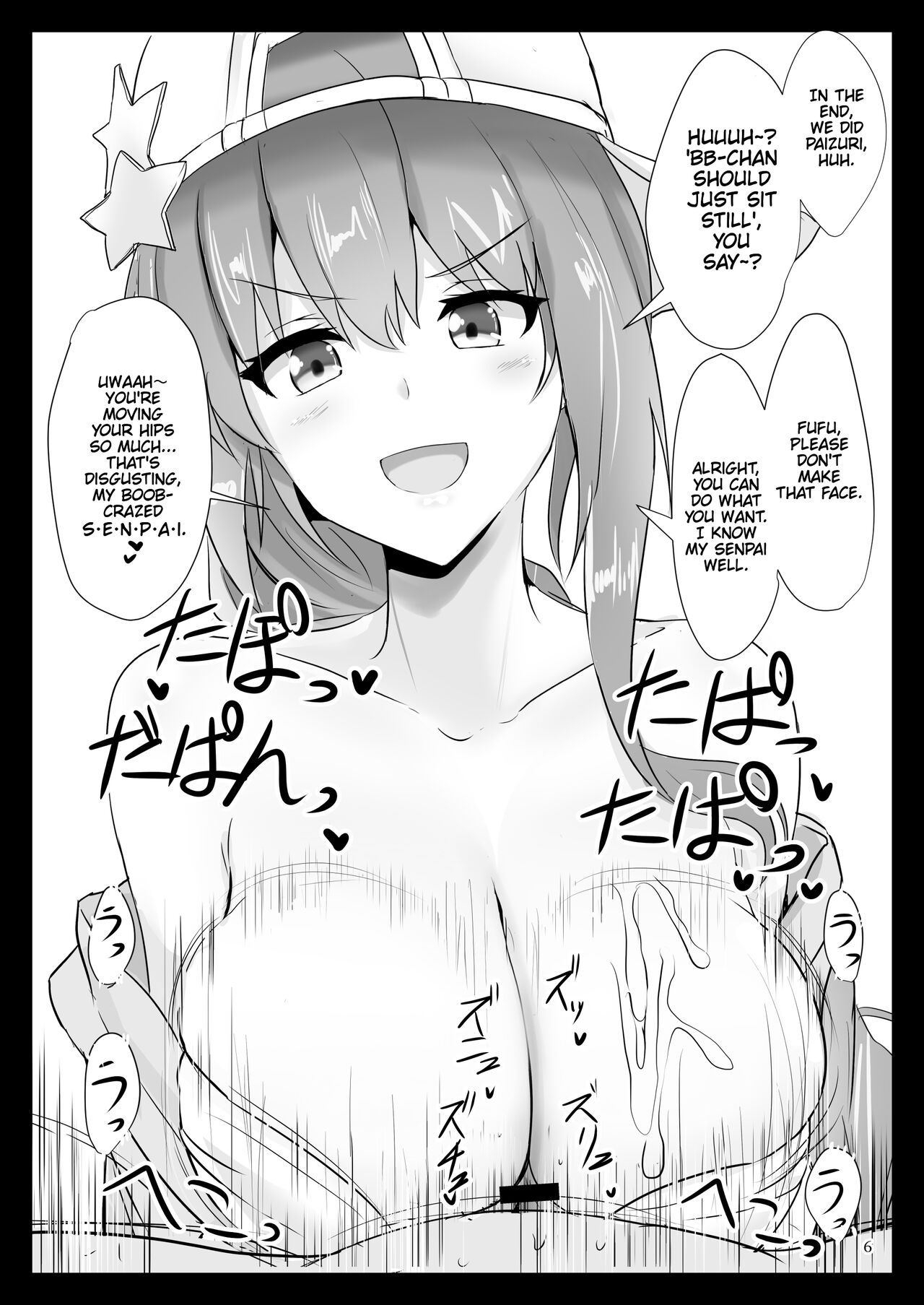 Mizugi BB-chan Hon | Swimsuit BB-chan Book page 6 full