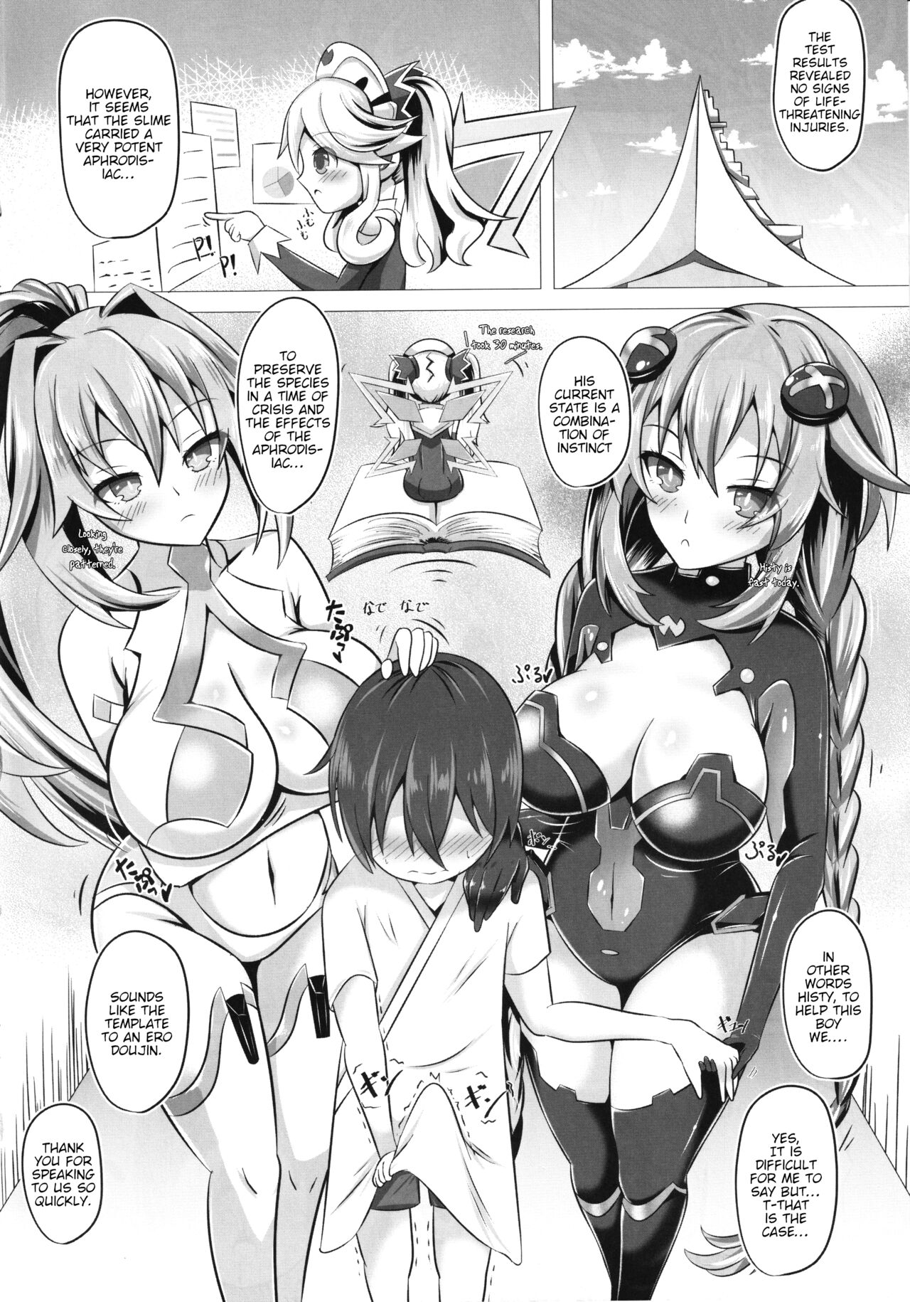 Megami no Onee-san-tachi ga Nukinuki shinagara Pakopako shite kureru OneShota Hon page 4 full