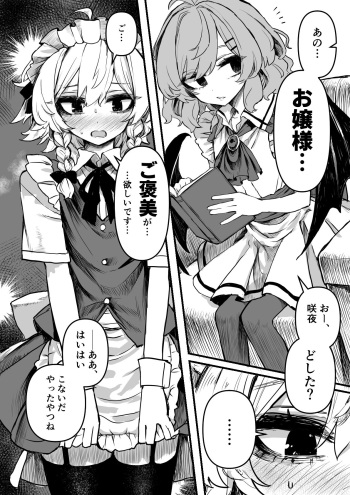 梅野うおおん cover