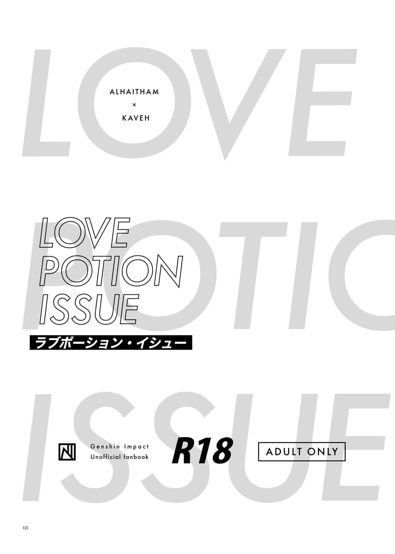 Love Potion Issue page 2 full