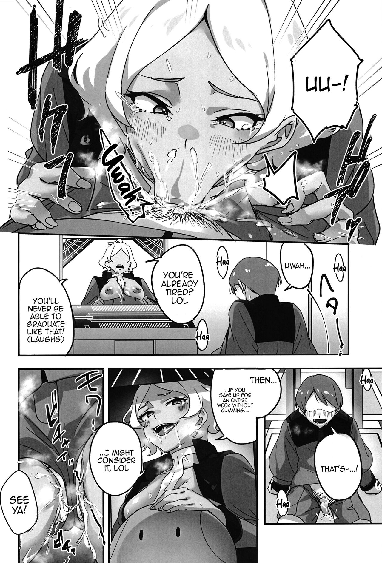 Secelia-san ni Himitsu no Soudan page 9 full