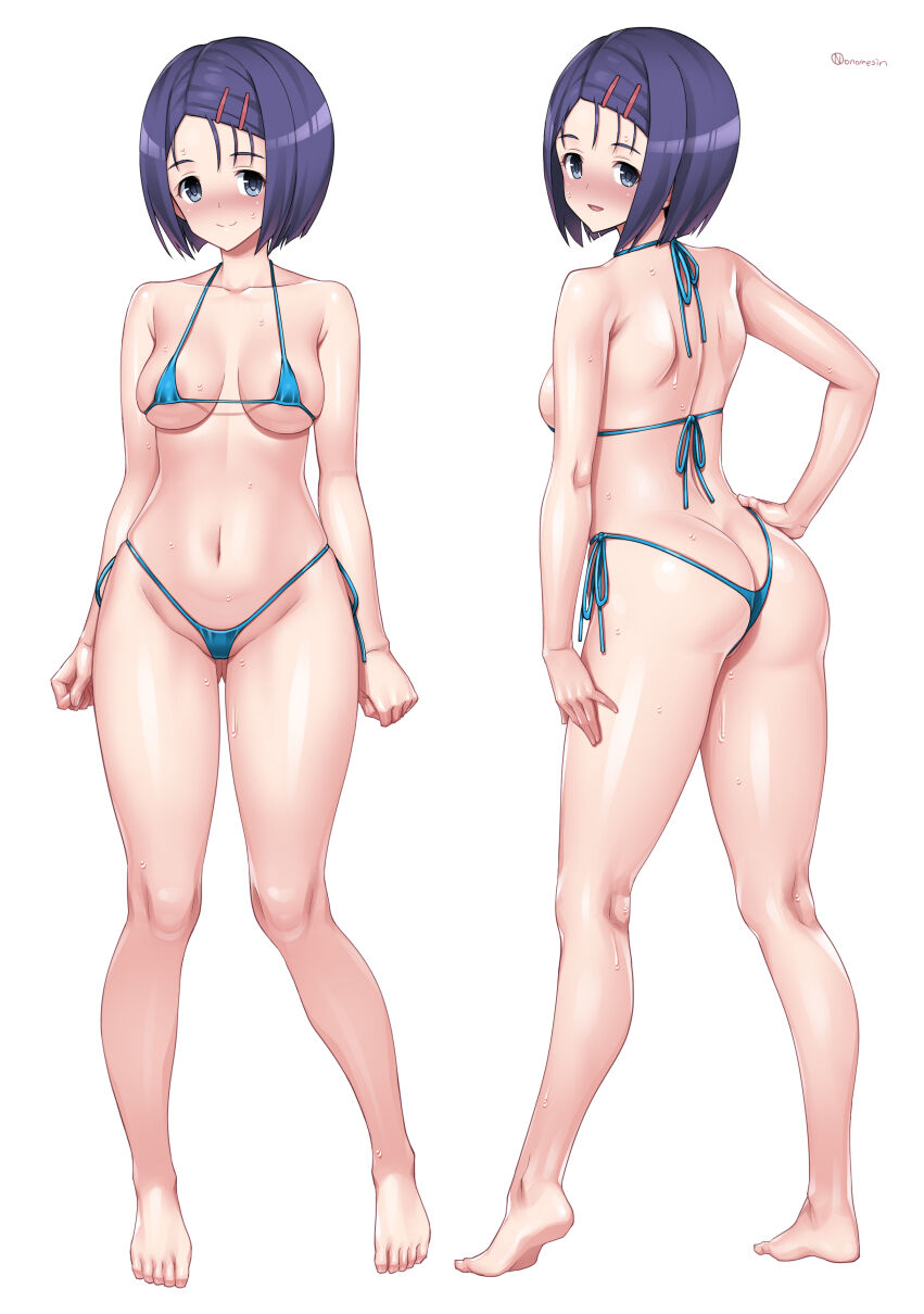 Onomeshin オノメシン page 7 full
