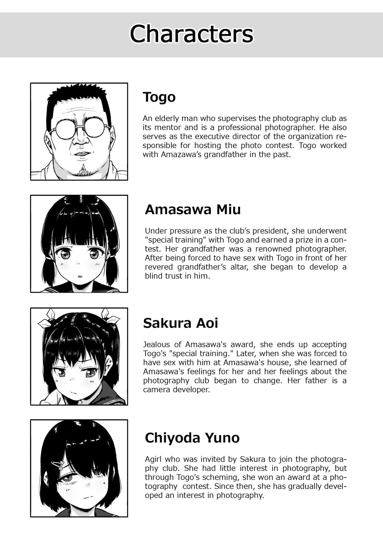 Joshi Shashin-bu to Oji-san Shidouin 4 | Girls' Photography Club and the Uncle Instructor 4 page 3 full