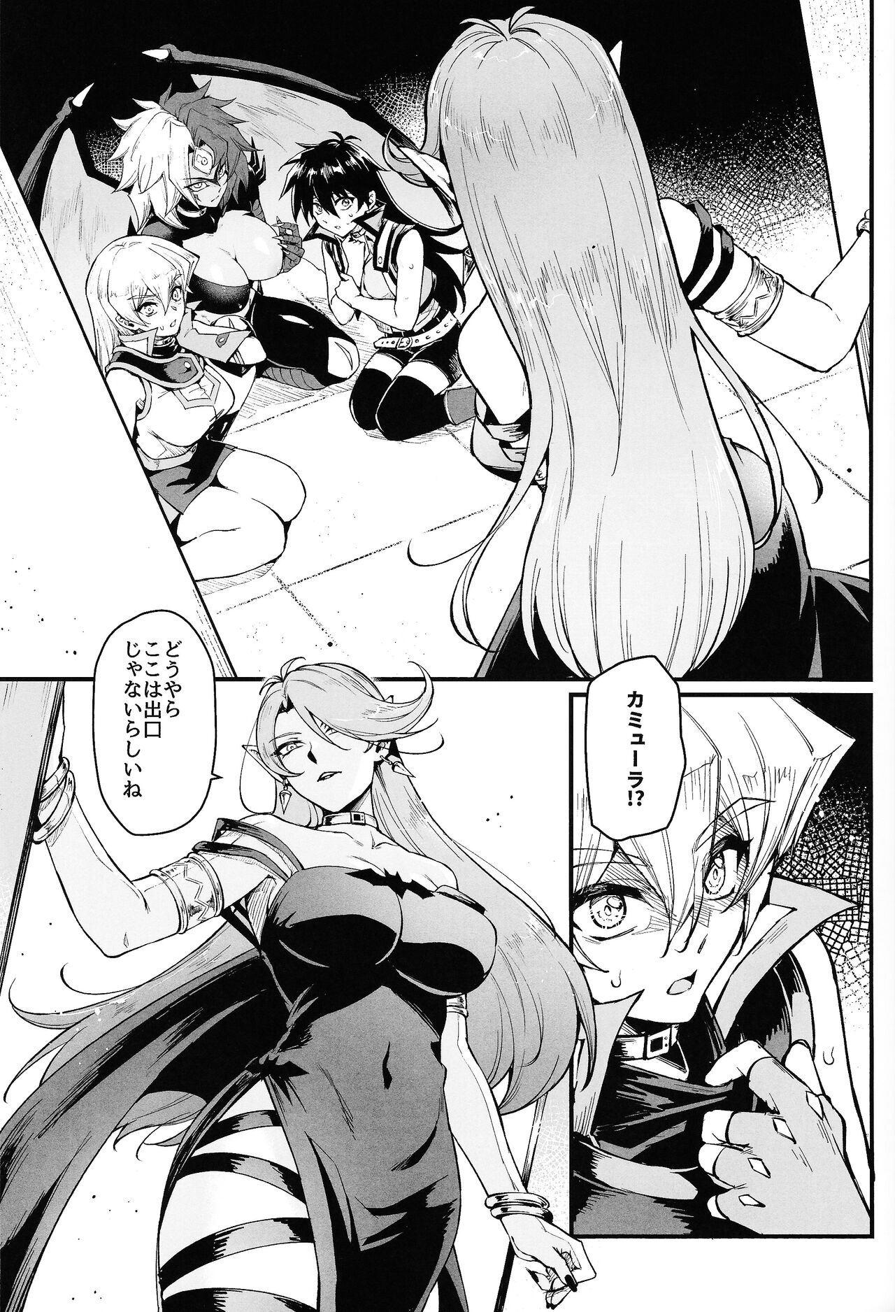 PLAYTIME IS OVER GX + PREY TIME GX page 2 full