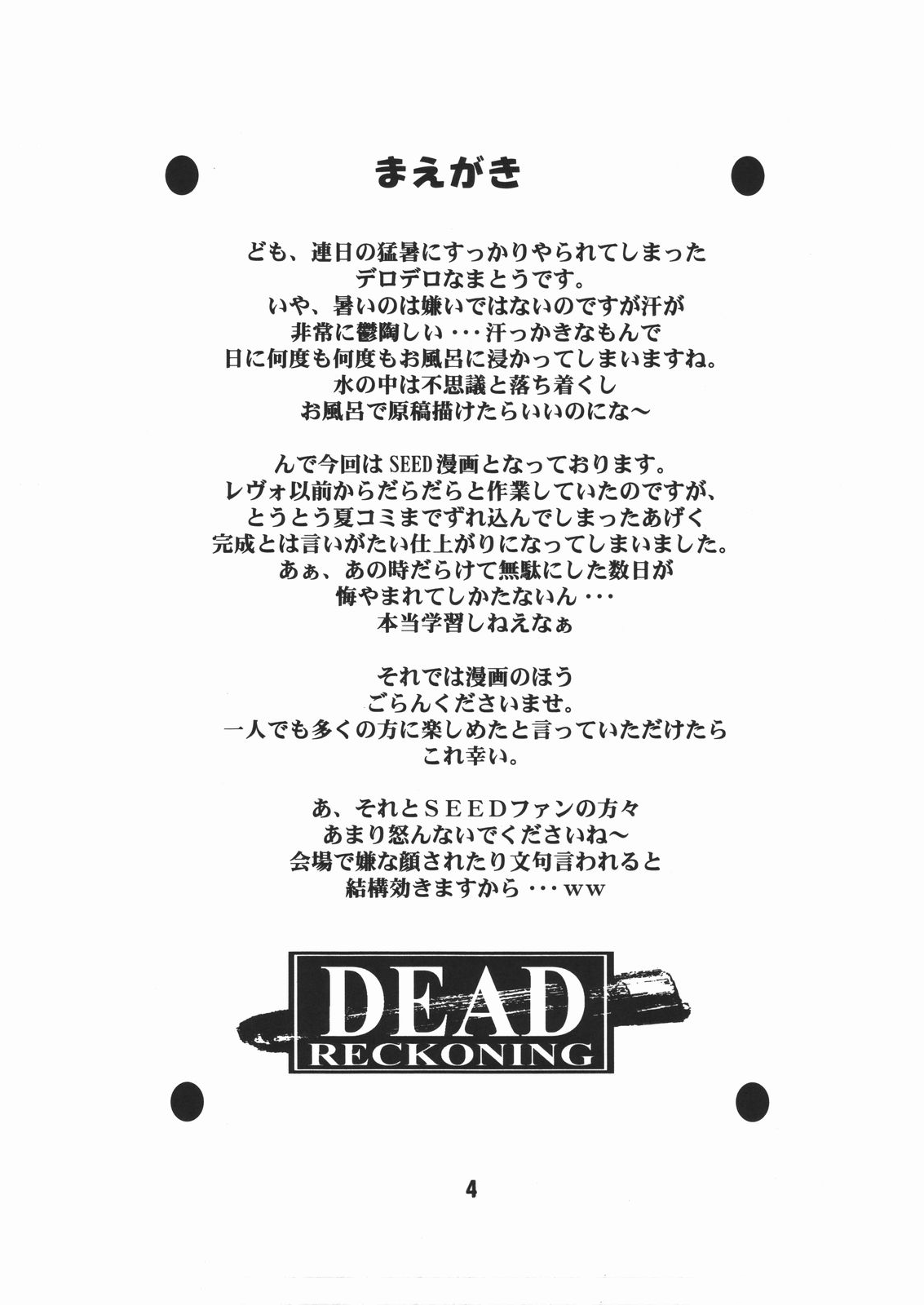 Dead Reckoning page 3 full