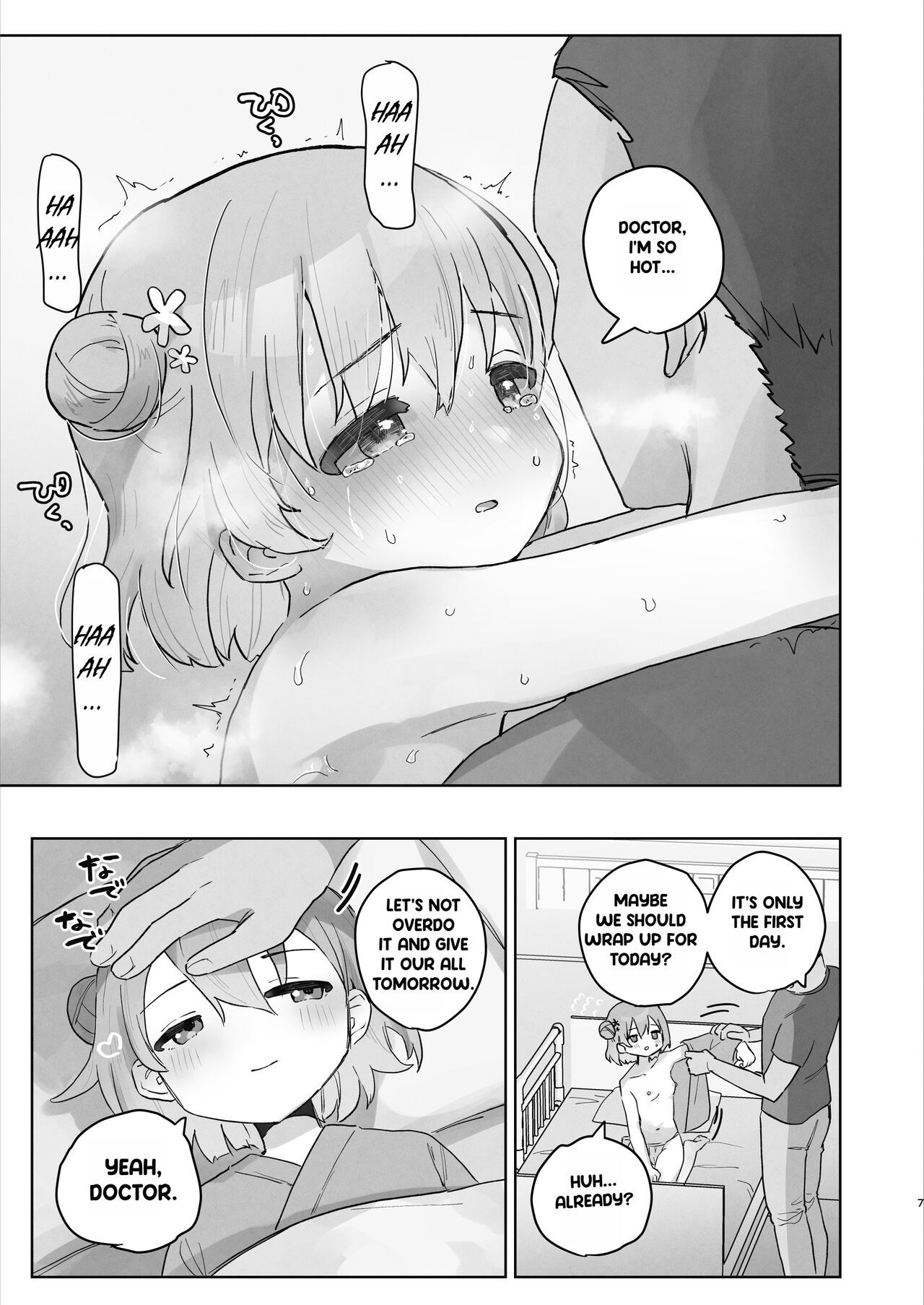 Byouin Ecchi Massage | Erotic Hospital Massage page 7 full