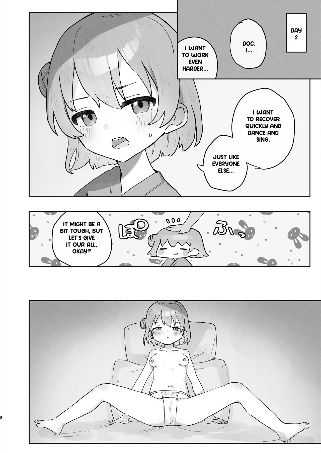 Byouin Ecchi Massage | Erotic Hospital Massage page 8 full
