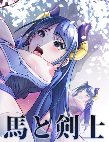 Uma to Kenshi cover