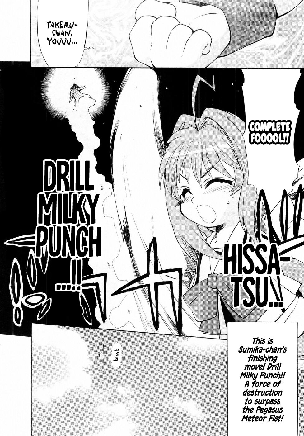 Muv-Luv Extra Vol. 1 page 10 full