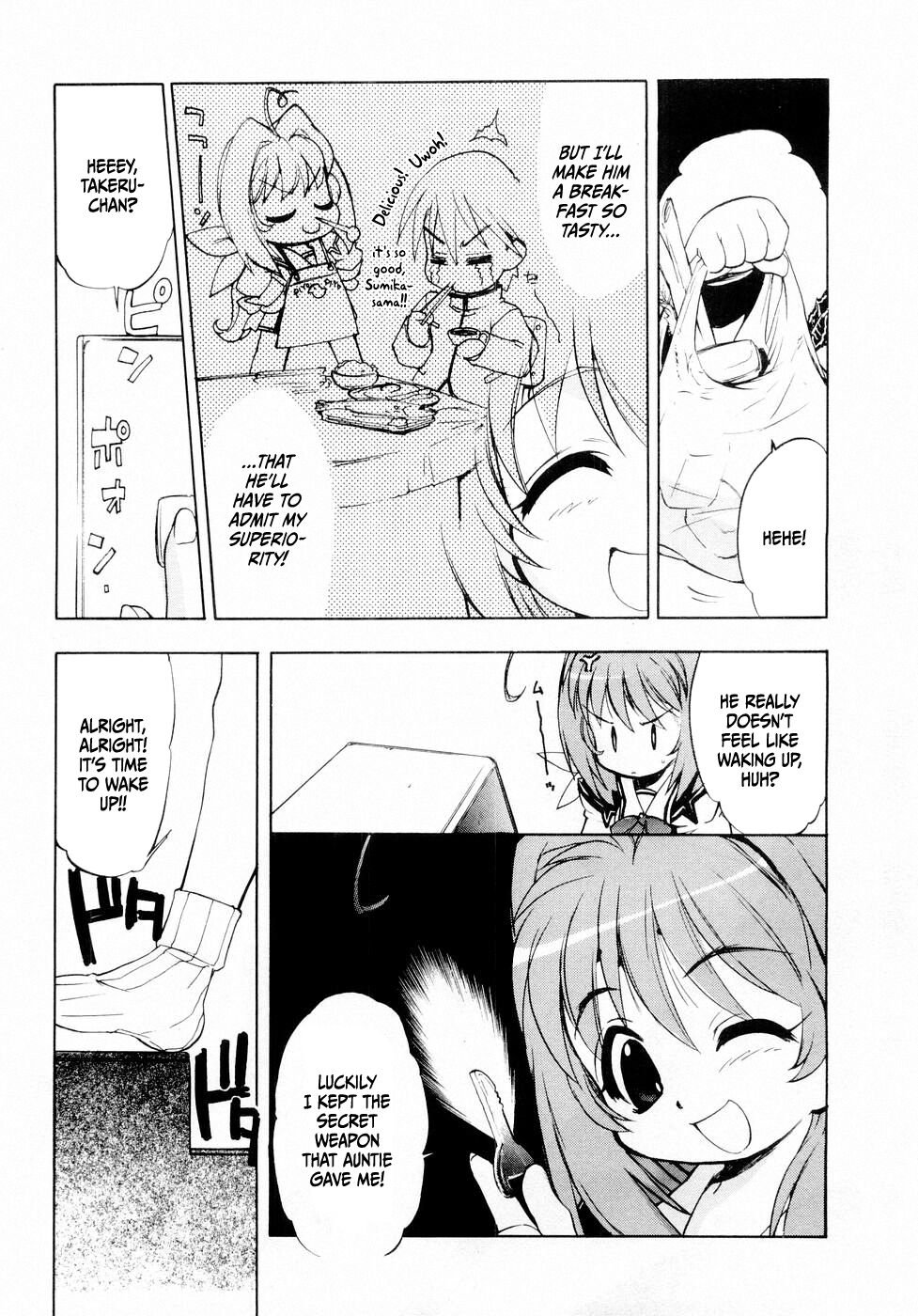 Muv-Luv Extra Vol. 1 page 8 full