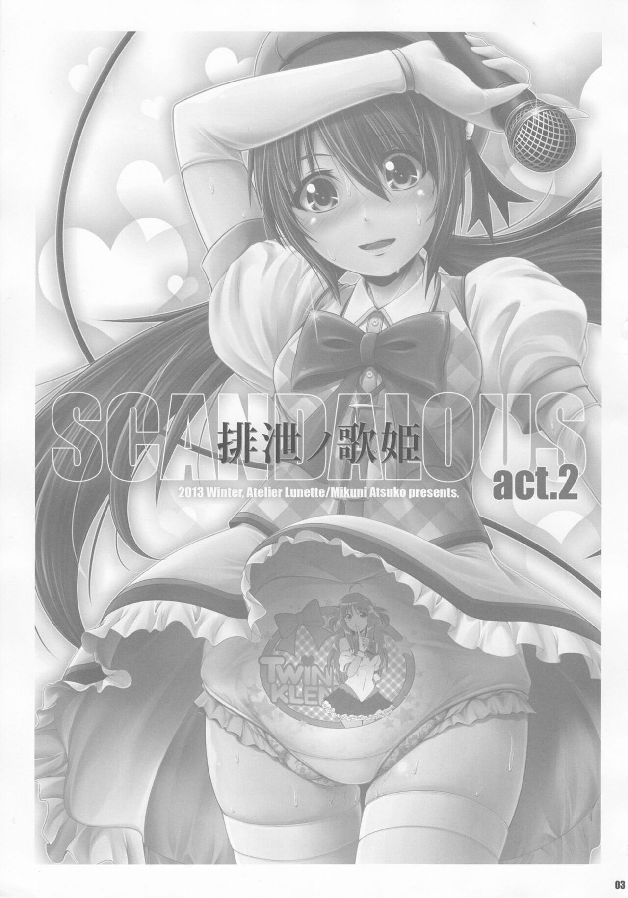 SCANDALOUS -Haisetsu no Utahime- act.2 page 2 full