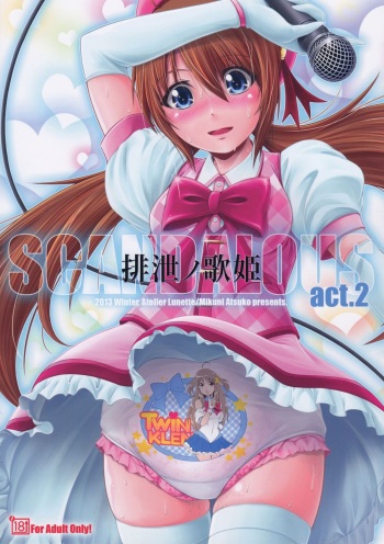 SCANDALOUS -Haisetsu no Utahime- act.2 cover