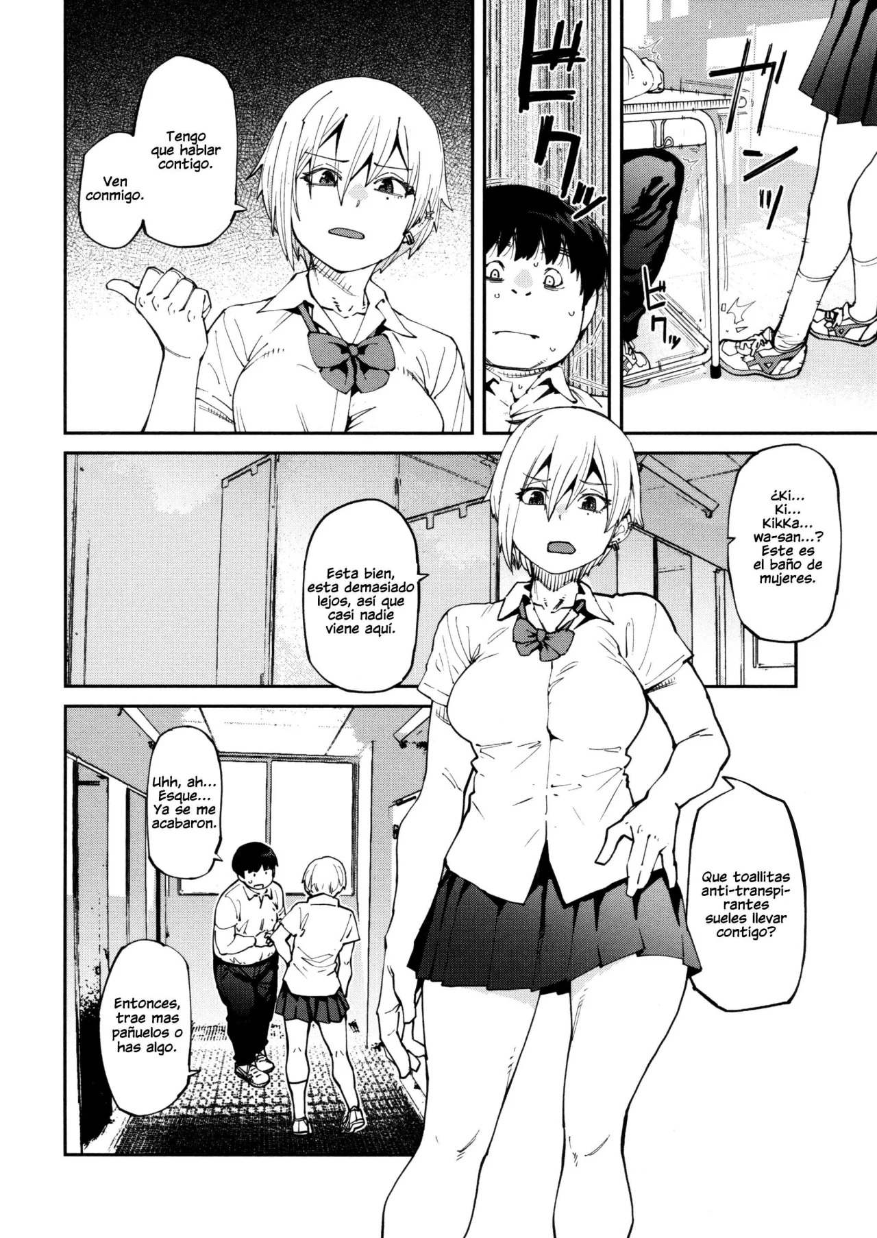 Sweet and Hot Cap. 1-2 page 5 full