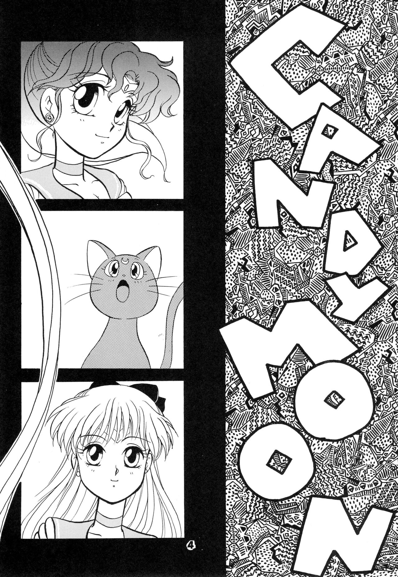 CANDY MOON page 4 full