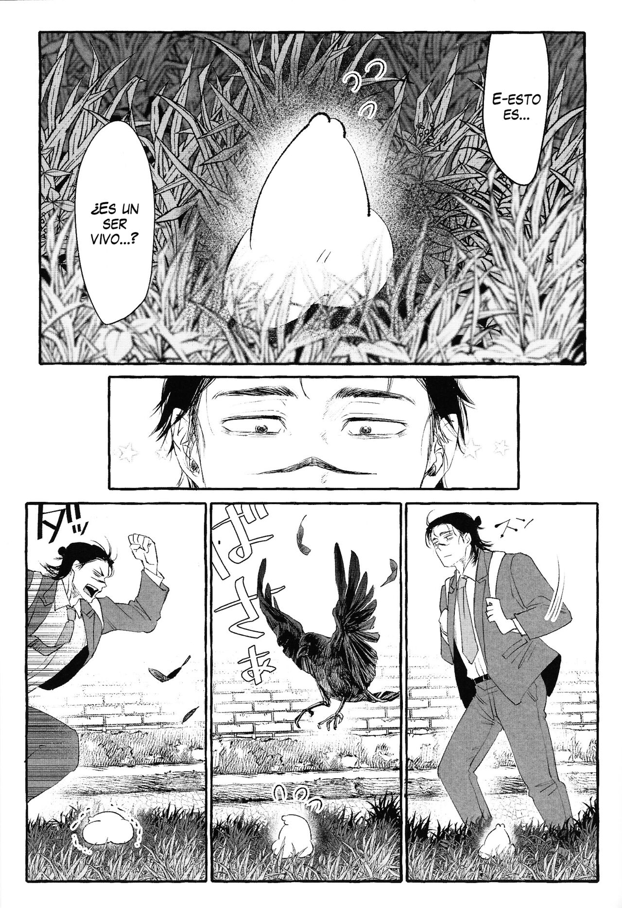 Otouto no Kimochi page 4 full