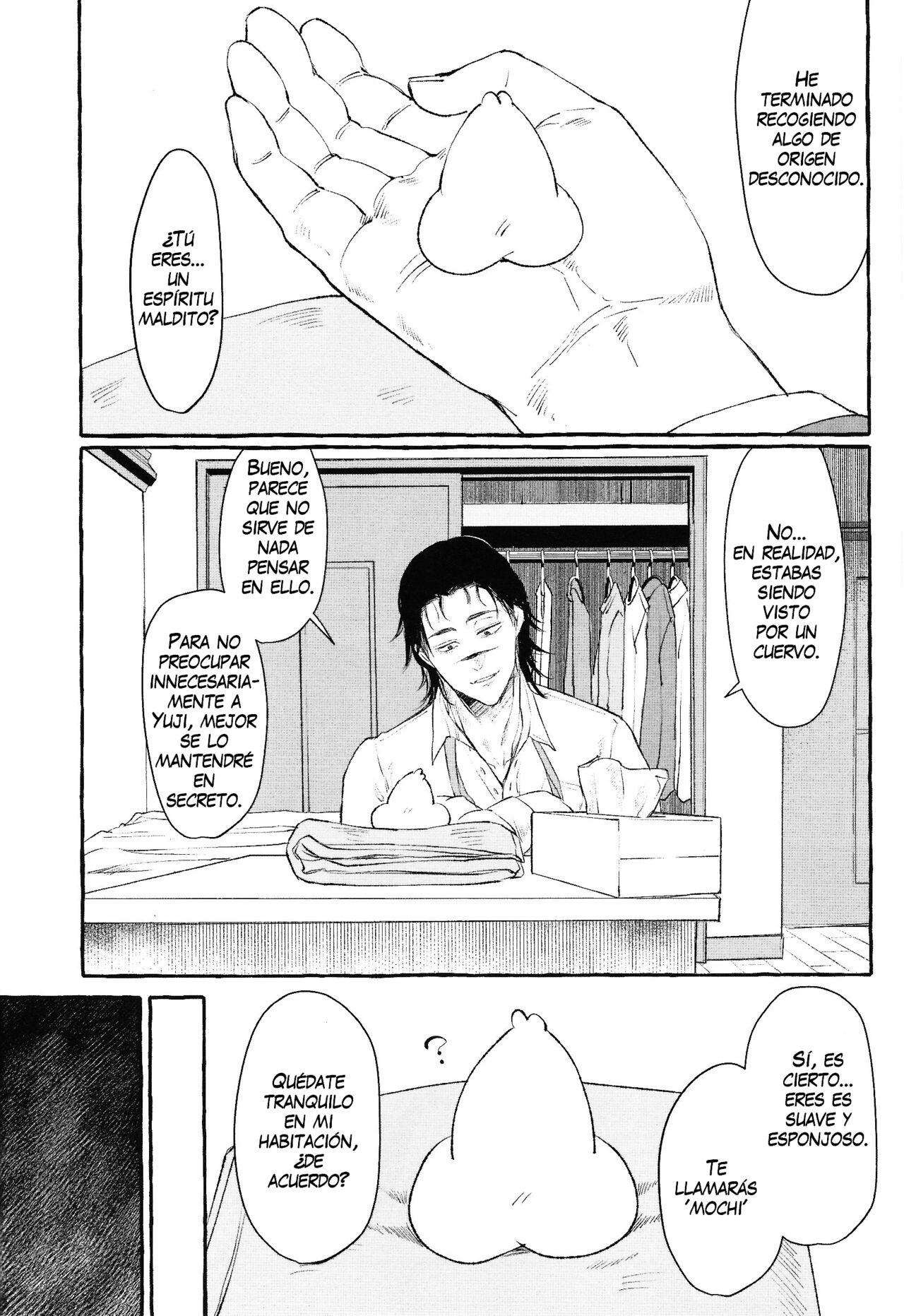 Otouto no Kimochi page 7 full