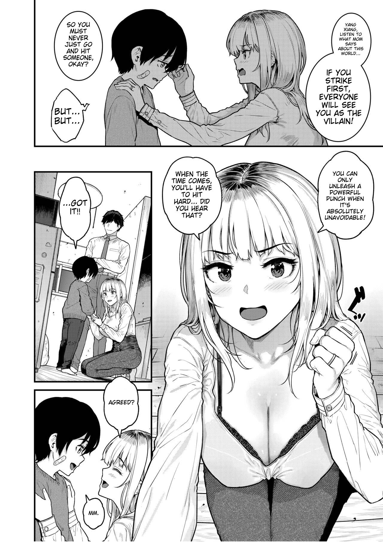 Single Mother wa Amaetai - I'm a Mother I'm a Girl page 5 full