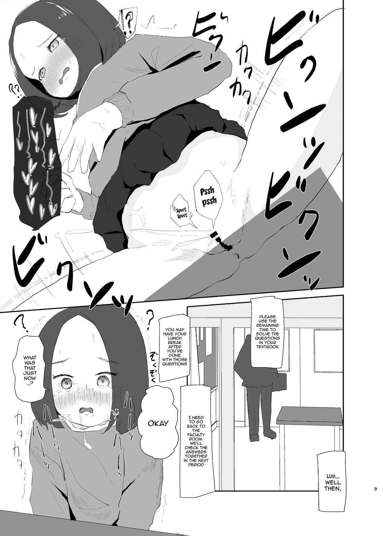 JS Roshutsu Asobi page 8 full