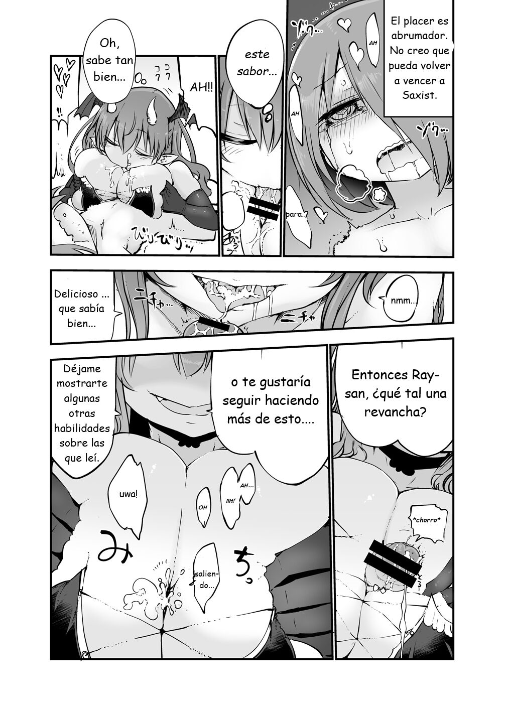 Inai Jougo page 10 full