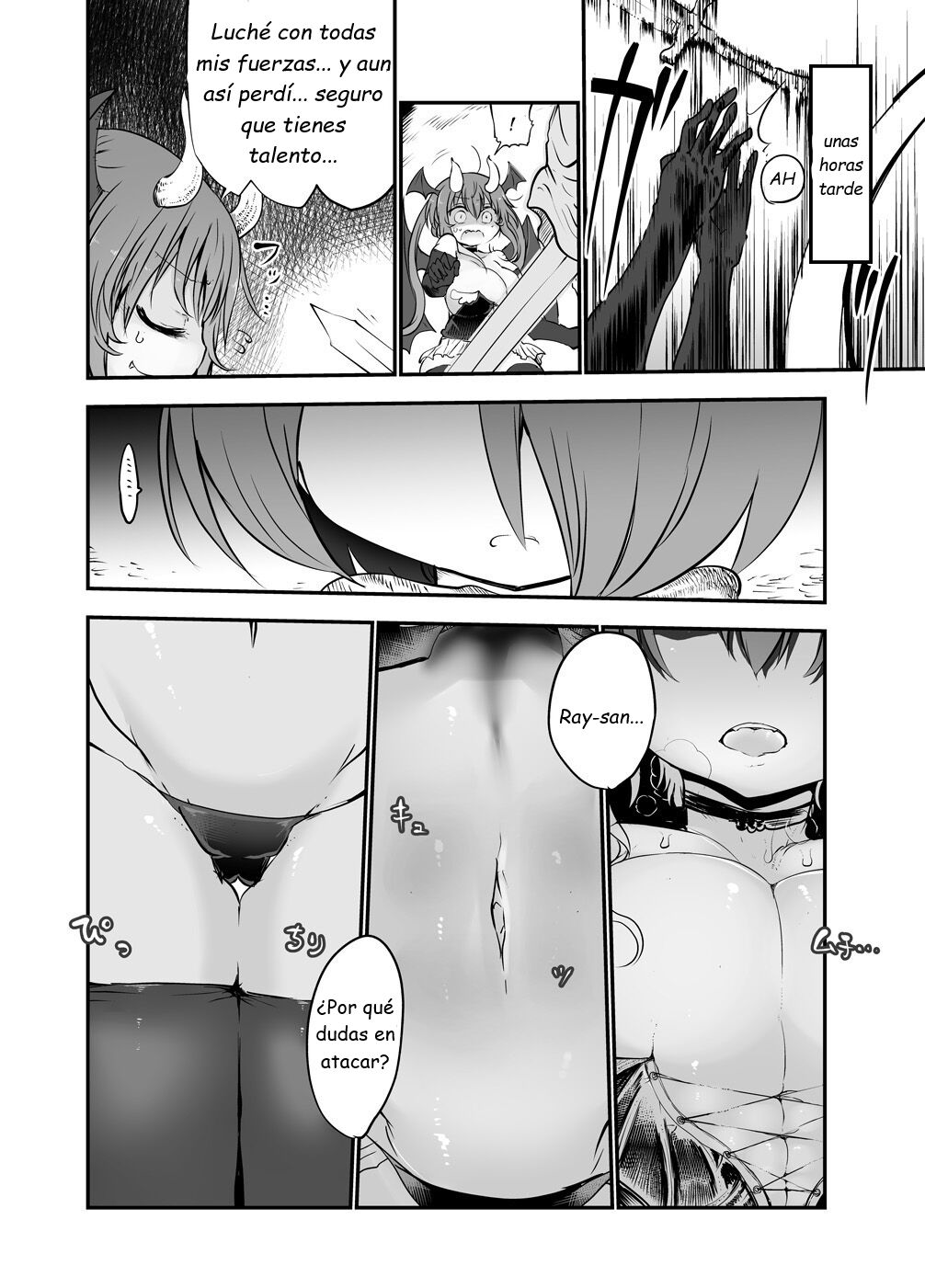 Inai Jougo page 3 full