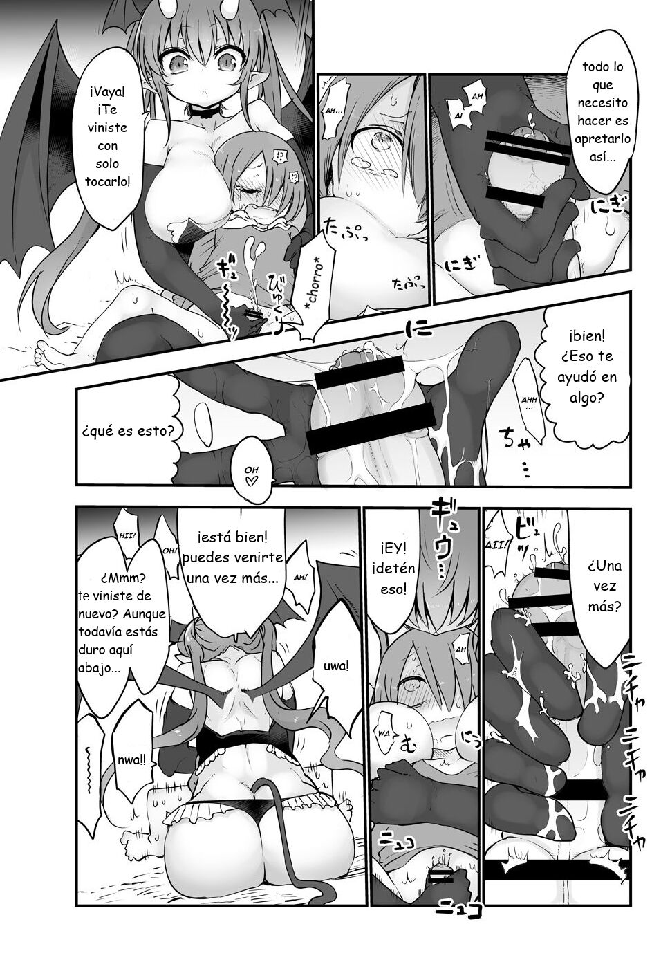 Inai Jougo page 5 full