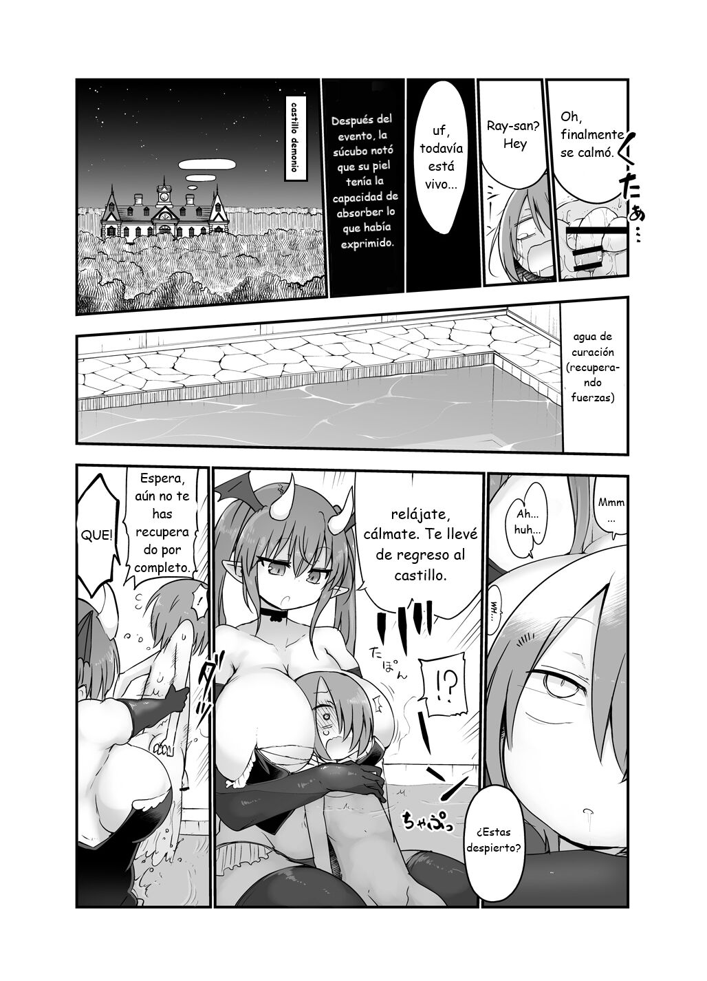 Inai Jougo page 6 full