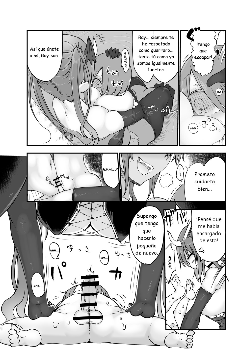Inai Jougo page 7 full