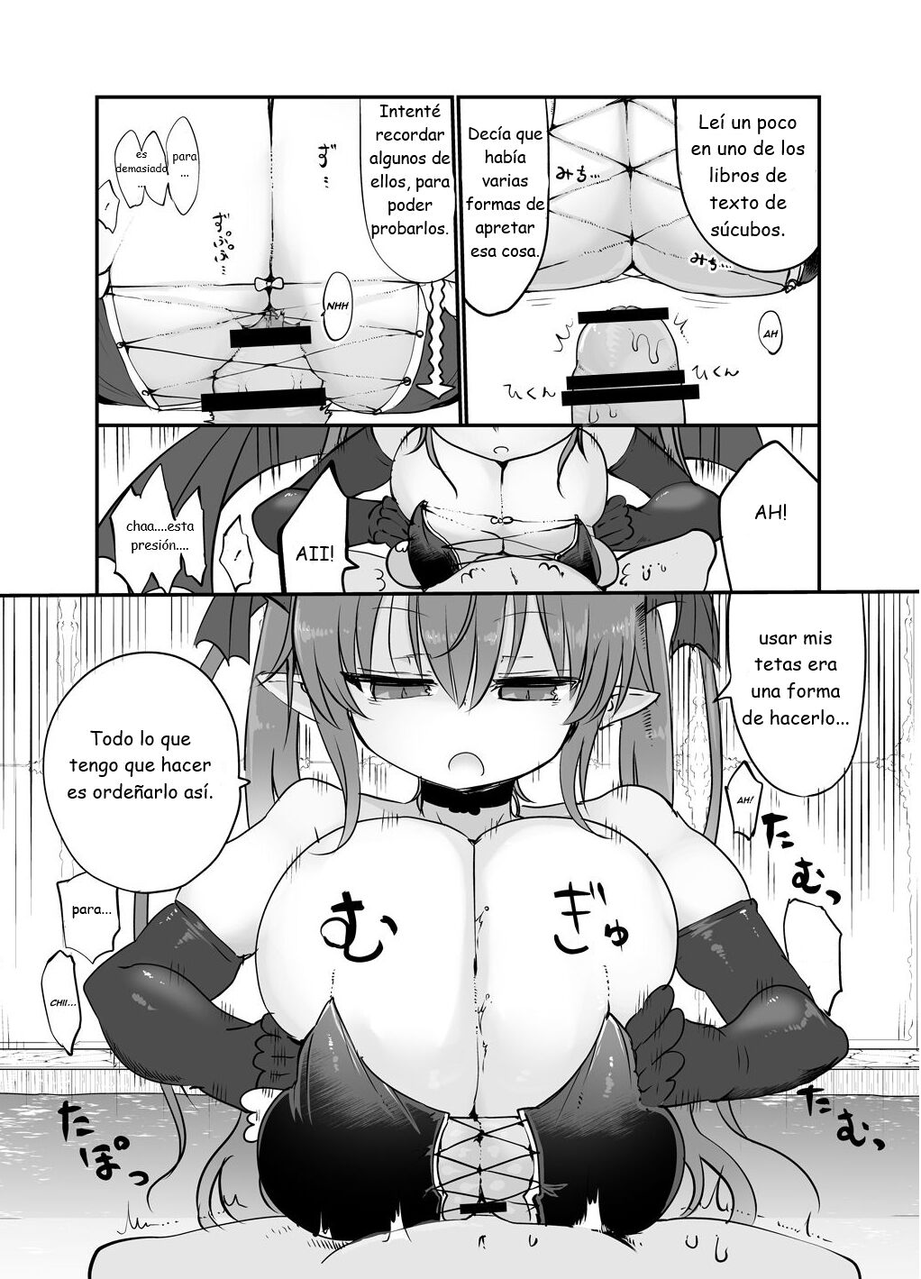 Inai Jougo page 8 full