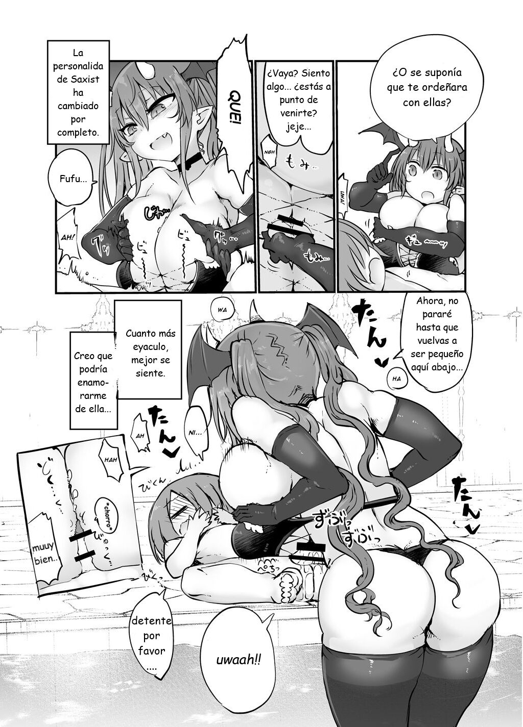 Inai Jougo page 9 full