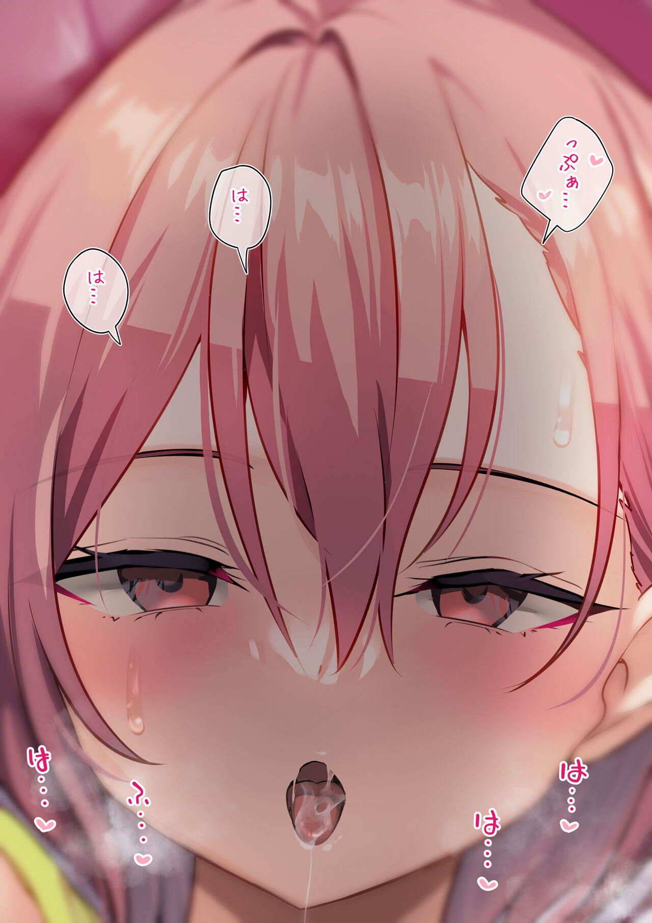 Love Love Chucchu na Futanari-chan page 4 full