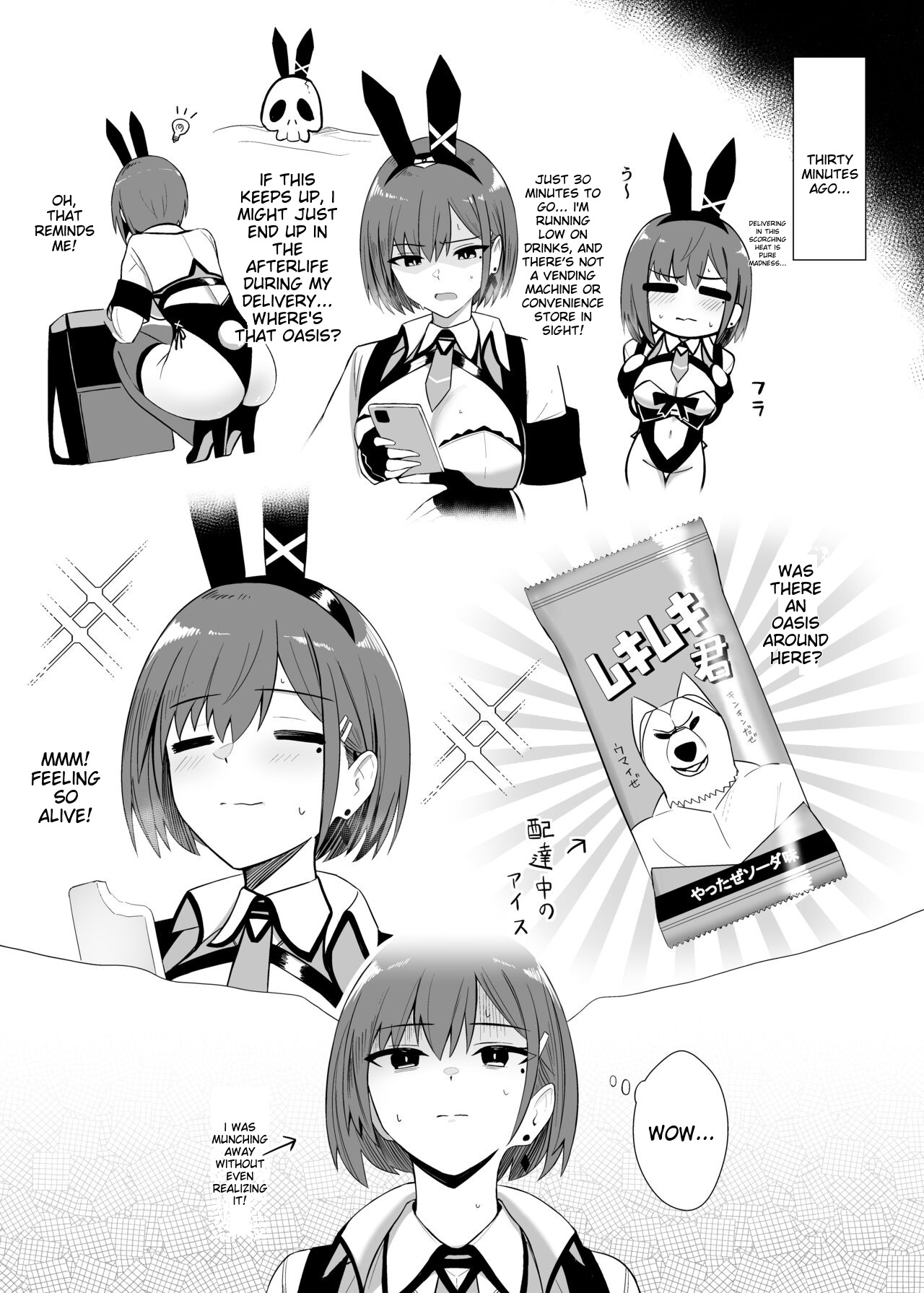 Haitatsu Bunny Girl to Service Ecchi 3 - Delivery Bunny Girl 3 page 8 full