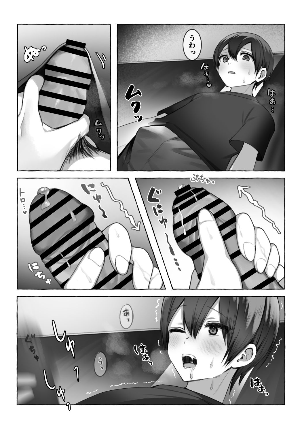 Etching School page 6 full