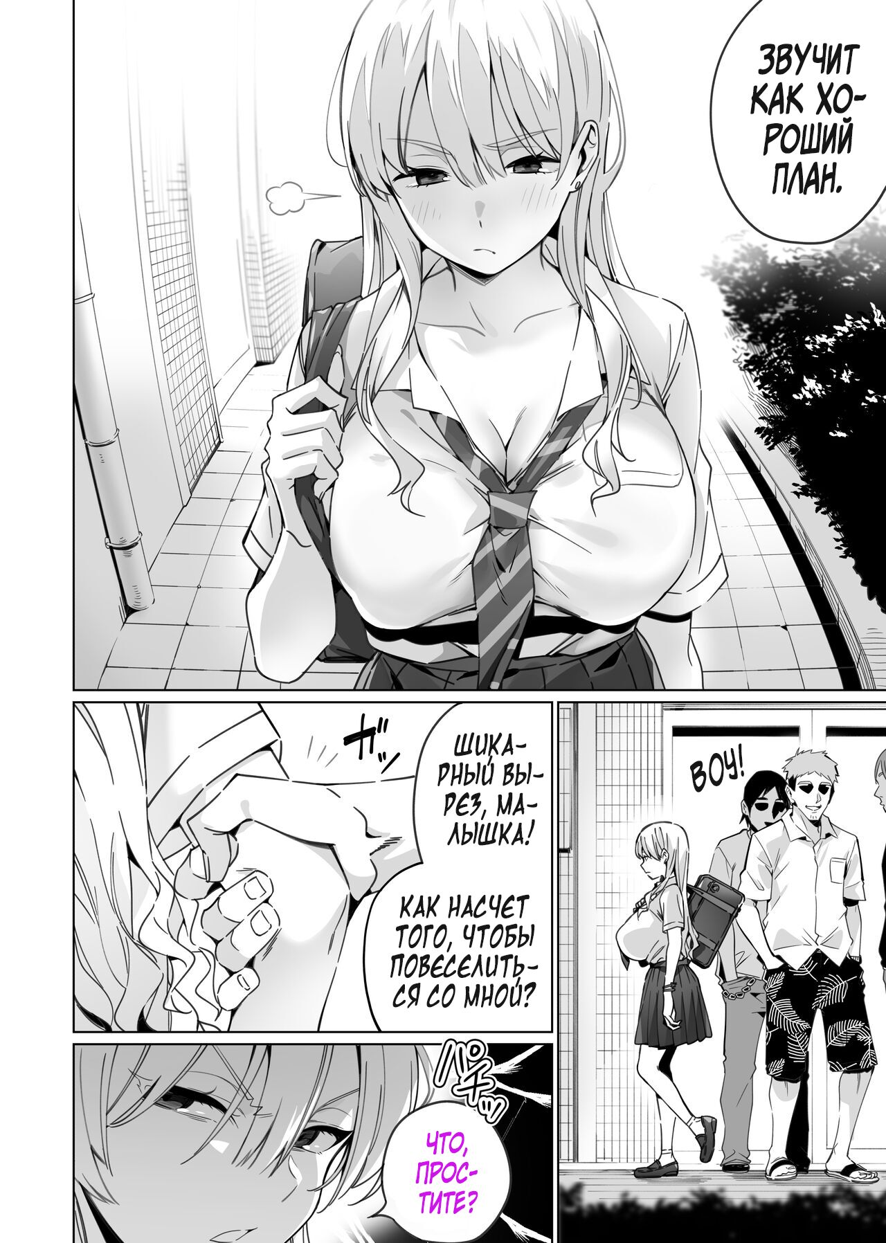 Saimin Haitatsu Nichiroku ~Shimai wa Nakayoshi Mama ni Naru~ page 4 full