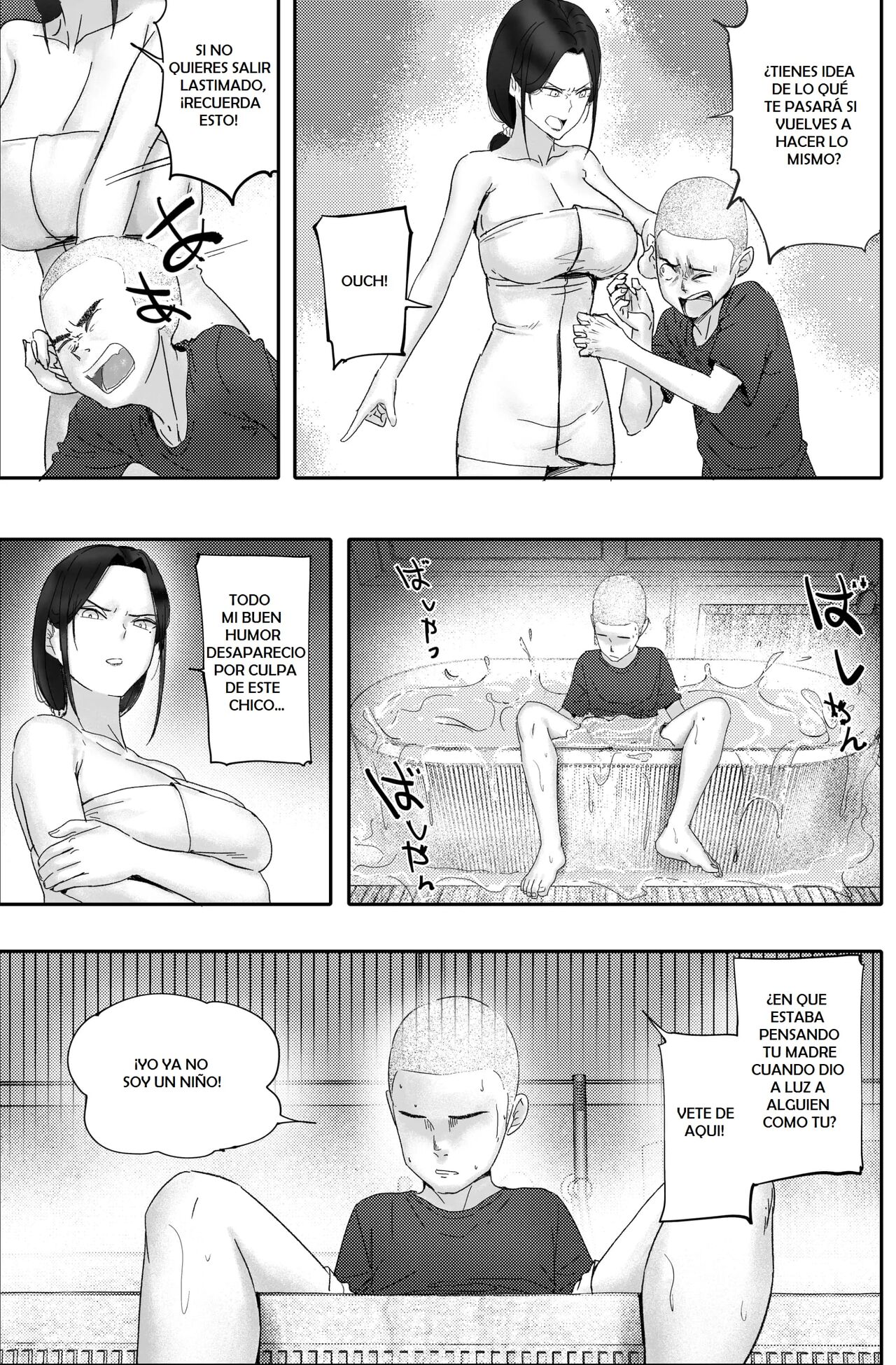 Kane ni Me ga Kurami Shiyoku ni Oboreta Onna no Saigo page 7 full