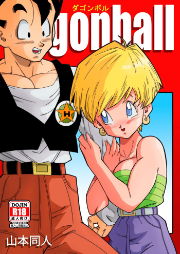 Triangulo amoroso Z Spanish cover