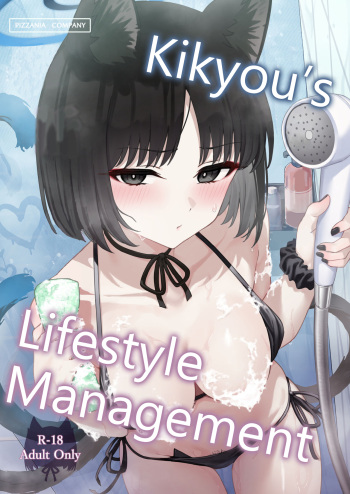 Kikyo no Seikatsu Kanri | Kikyou's Lifestyle Management cover