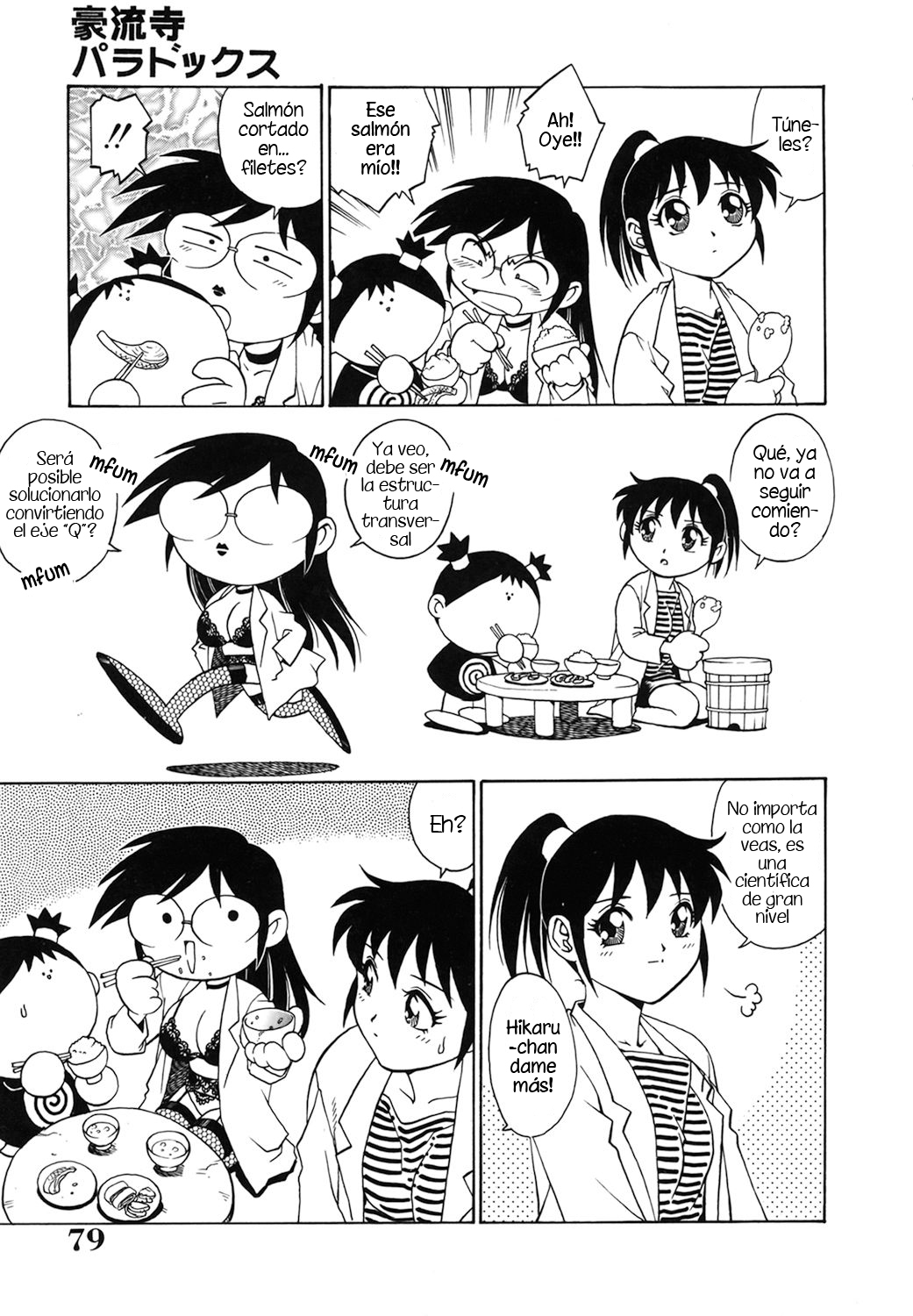 Dr. Gouryuji-Paradox Cap.5 Fin page 3 full