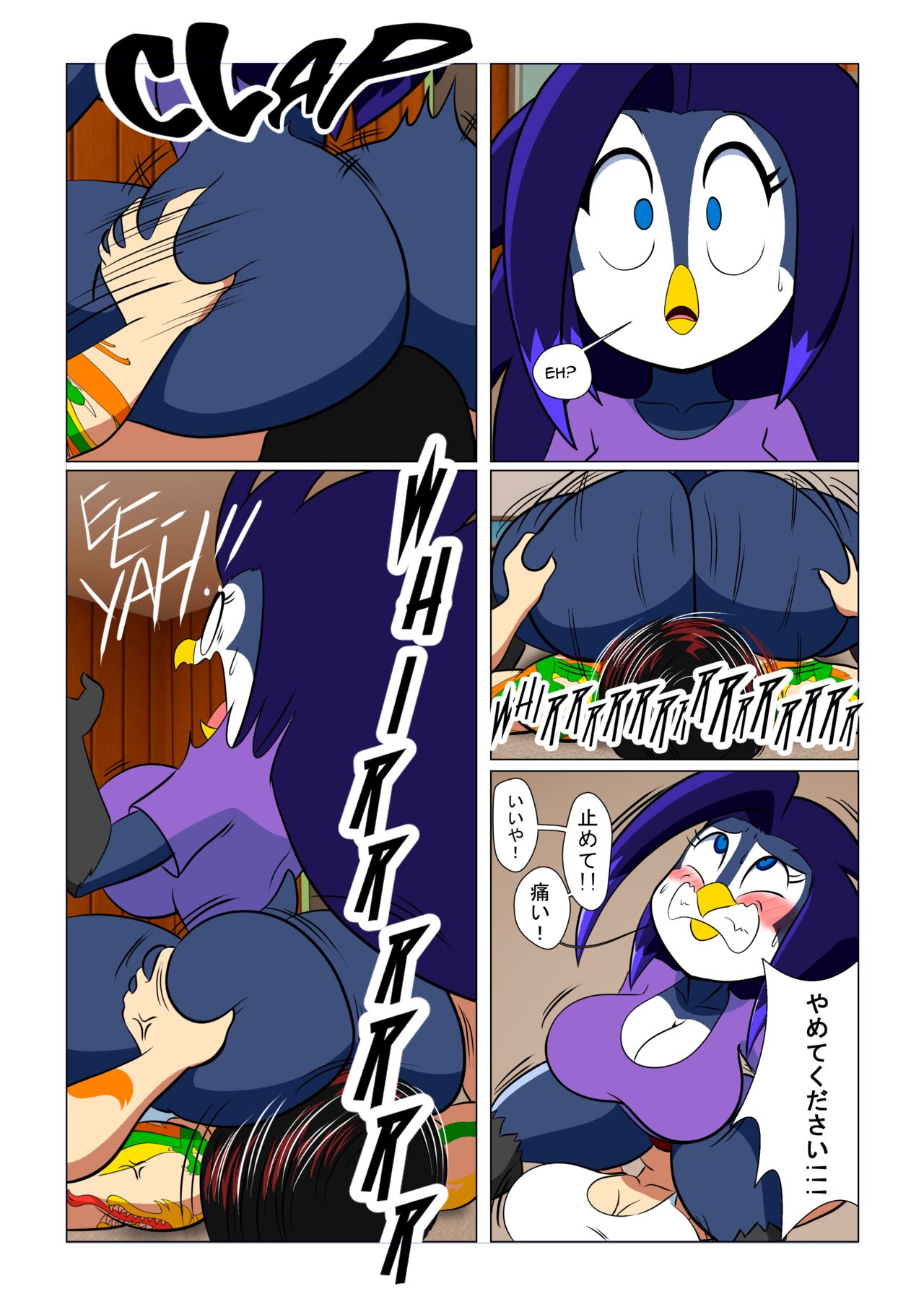 Love and Marriage... And Video Games page 3 full