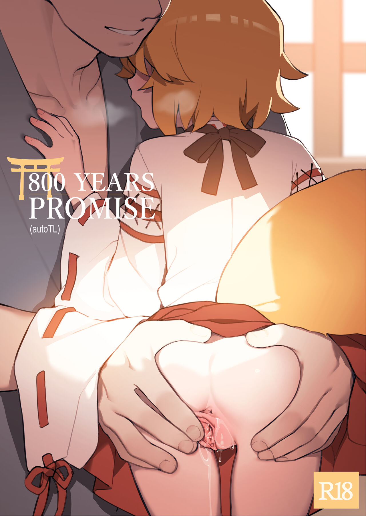 800-Nen no Yakusoku | 800 Years Promise page 1 full
