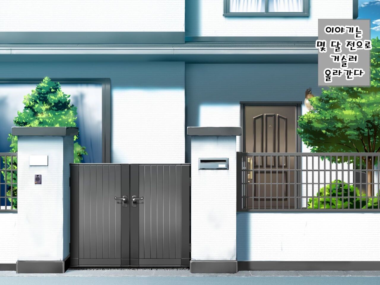 Josou Shumi ni Mezameta Ore no Otouto ga Saikou no Mazo Onaho na Ken | 여장취미에 눈뜬 내동생이 최고의 마조오나홀인 건 page 6 full