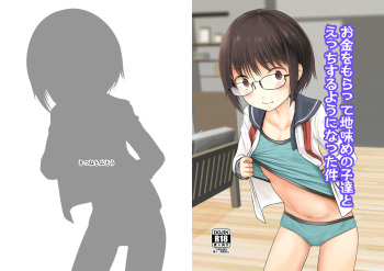 Okane o Moratte Jimime no Ko-tachi to Ecchi Suru You ni Natta Ken cover