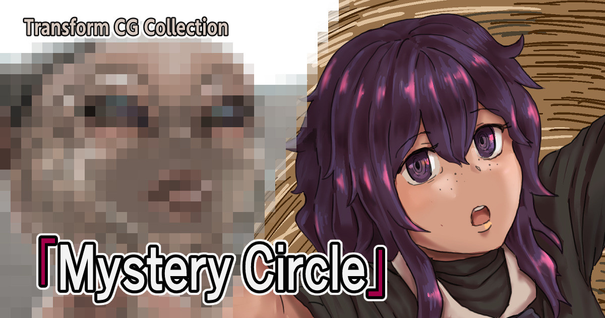 Mystery Circle page 1 full