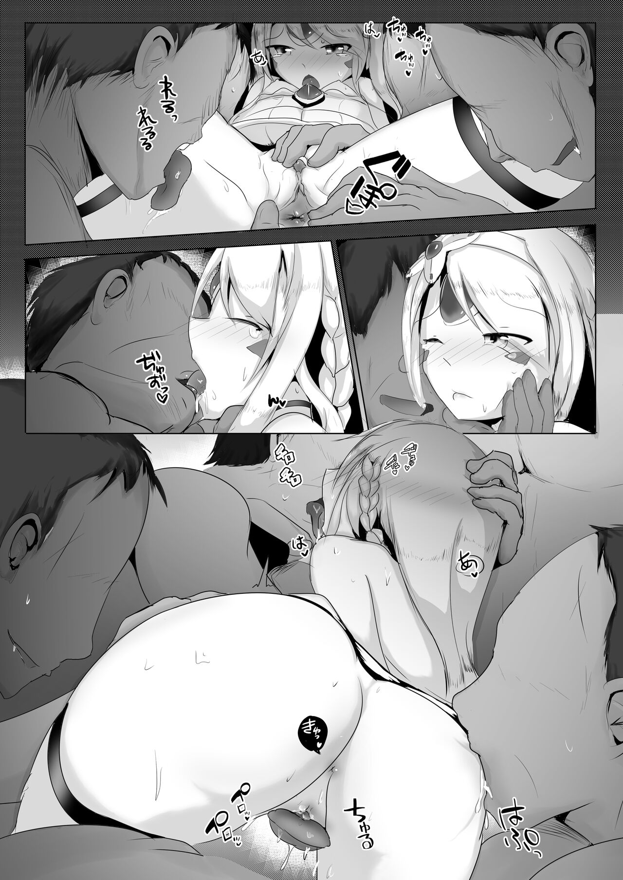 Banquet for the Queen page 3 full