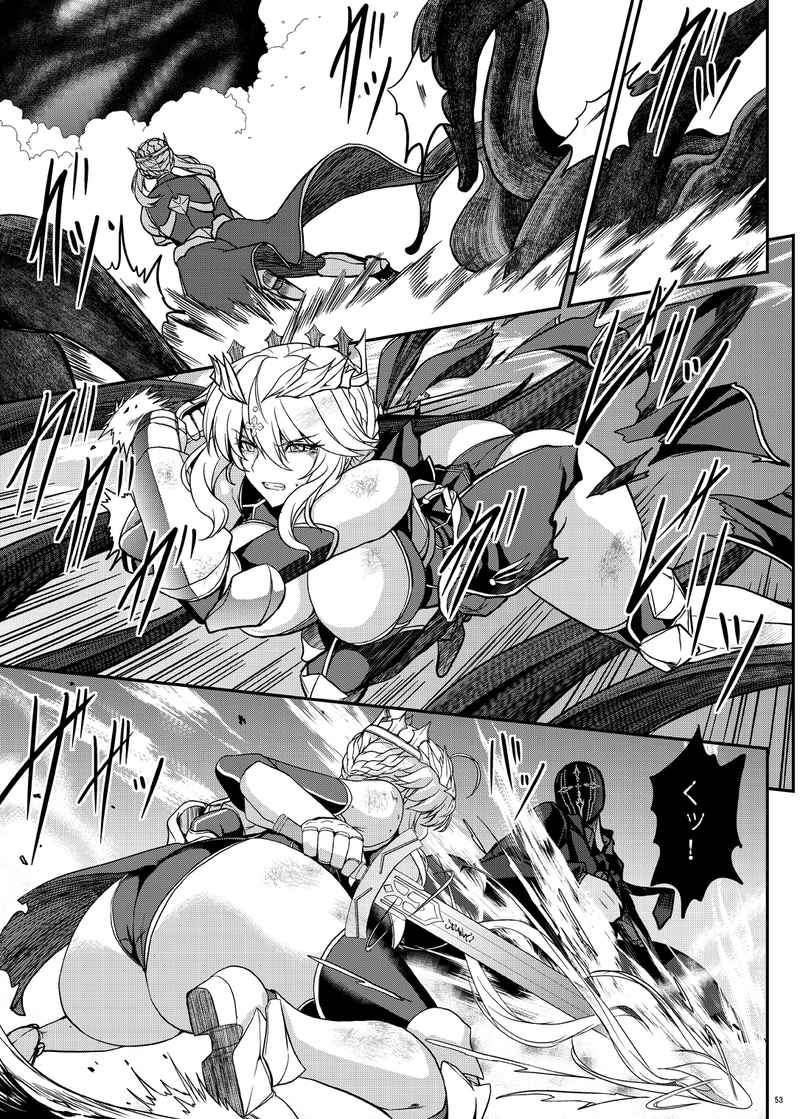 Tonari no chichi ōsama kyū-maku page 8 full