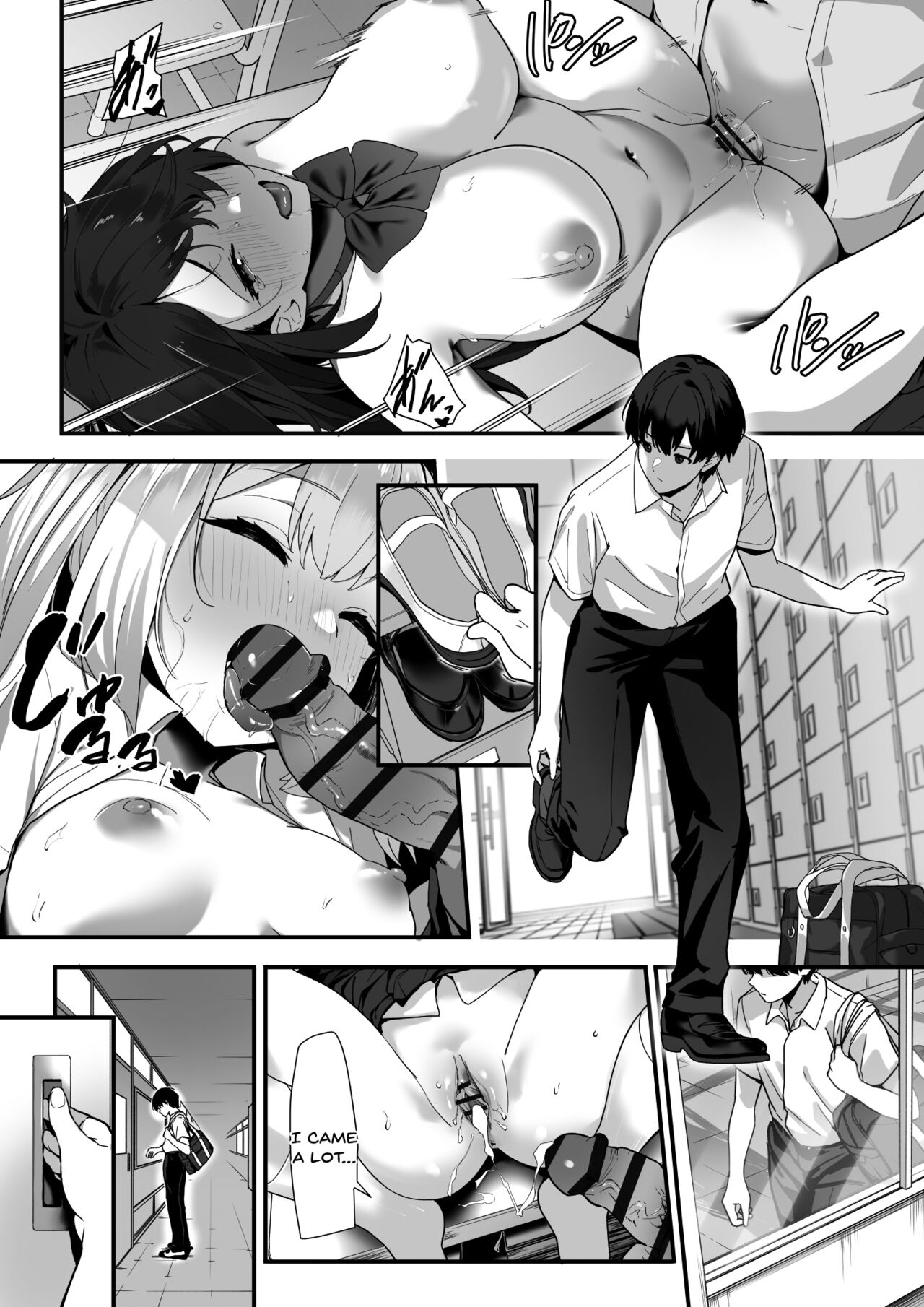 Hagure Mate − Yari Kyoushitsu no 2-nen C-gumi − page 2 full