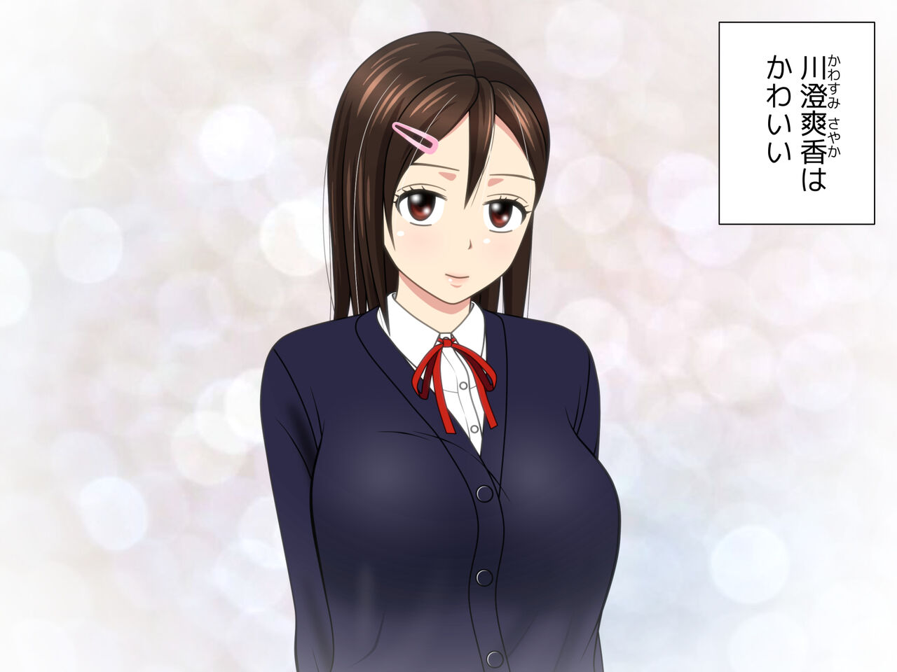 Bousou  Kareshi to  Juujun Kanojo page 1 full
