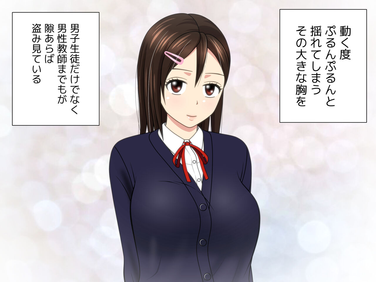 Bousou  Kareshi to  Juujun Kanojo page 3 full