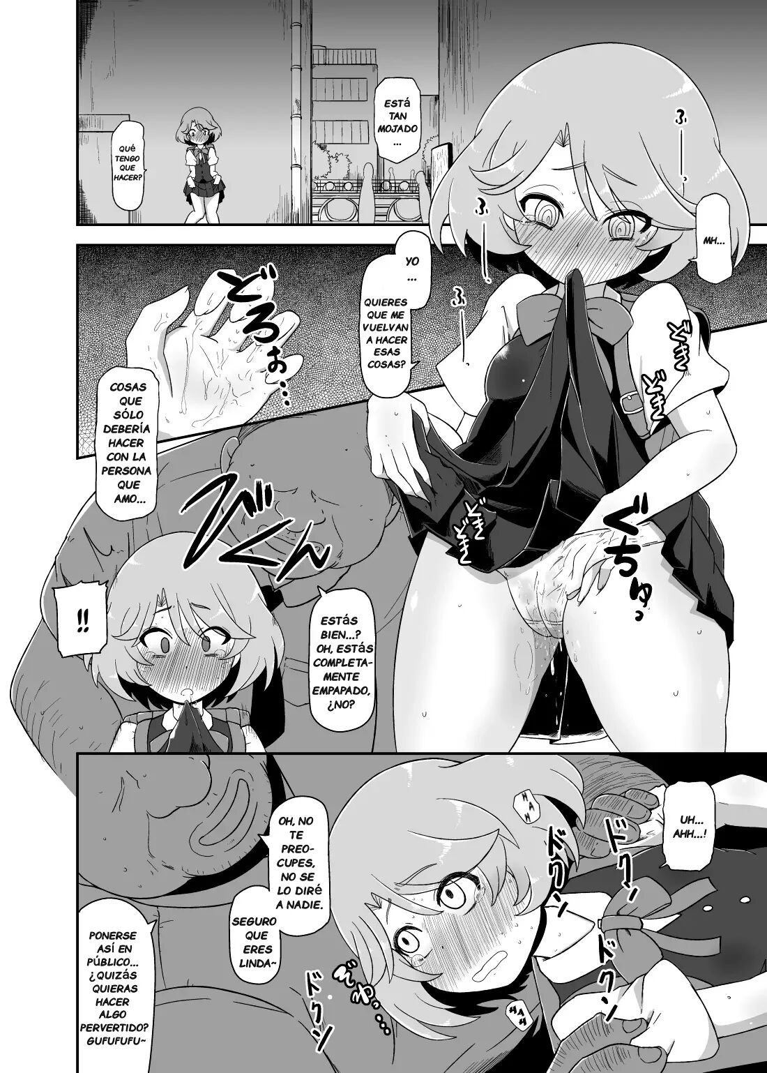 Mesu-Shin Koubi-chuu page 5 full