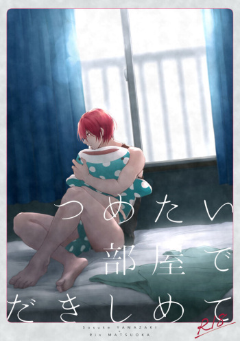 Tsumetai heya de dakishimete cover