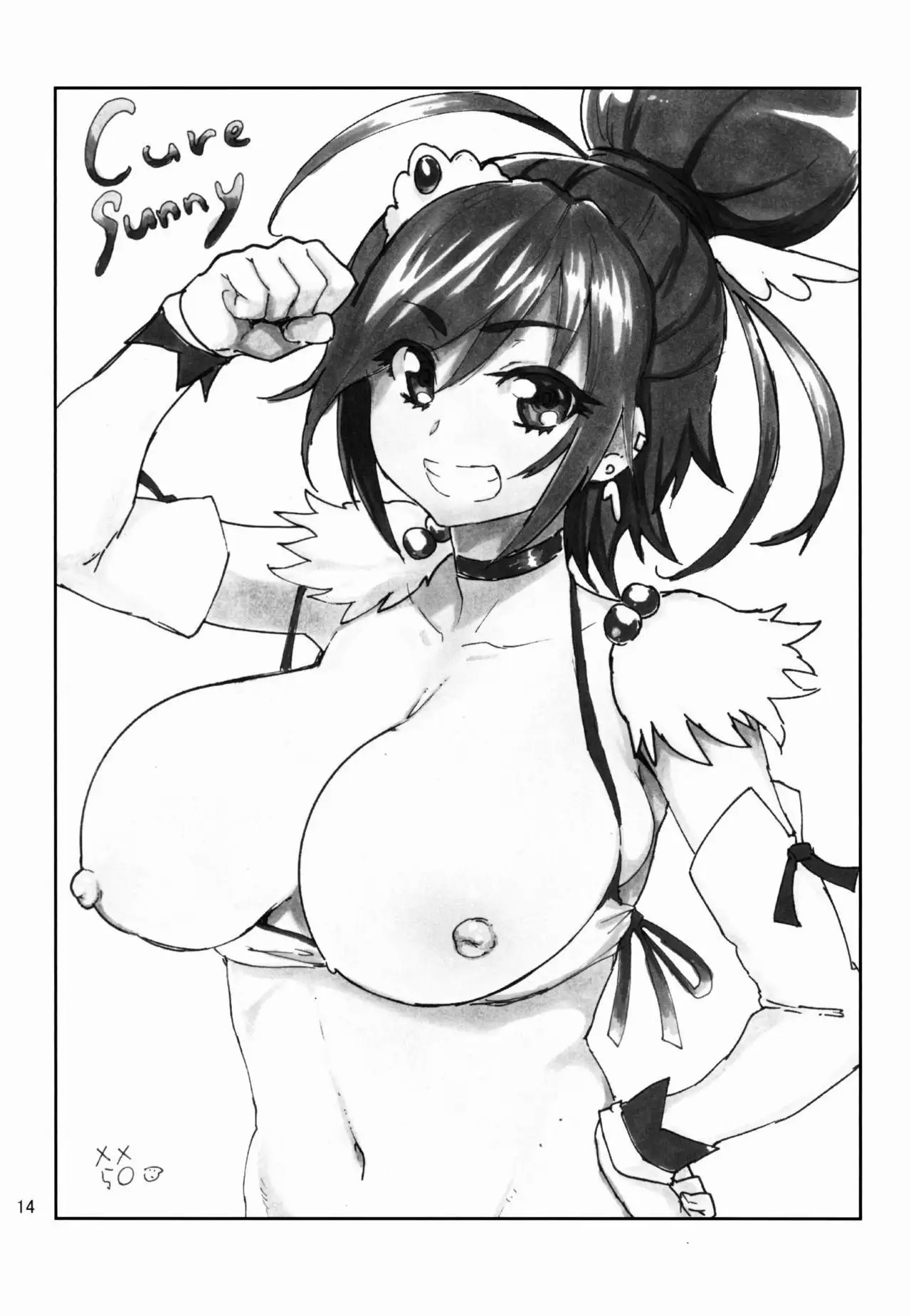 Let's gero! Cure Sunny Hakusho page 2 full